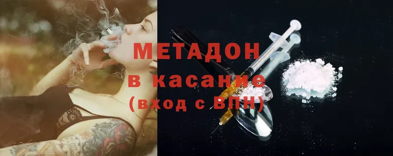 Где купить наркотики Удомля Псилоцибиновые грибы  Alpha-PVP  Экстази  Cocaine  Меф 