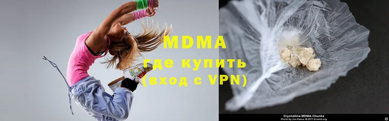 МДМА кристаллы  Удомля 